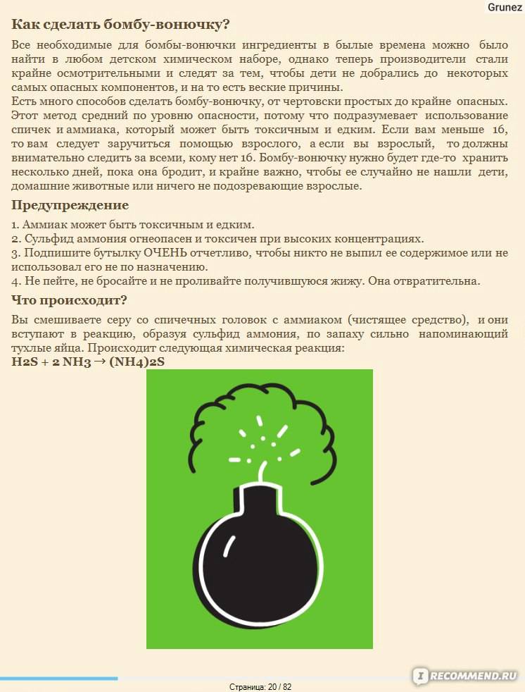 ᐉ почему котенок пускает газы очень сильно, кошки пукают - zoo-mamontenok.ru