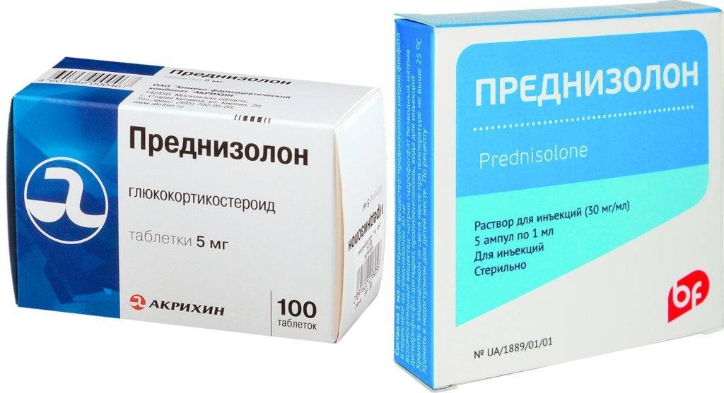 Преднизолон при отеке легких у кошек дозировка