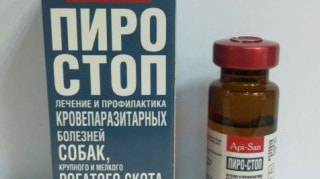 Пиро-стоп для собак: инструкция по применению