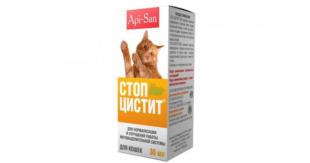 Как применять таблетки и суспензию стоп-цистит для кошек