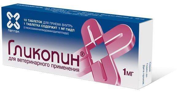 Гликопин для собак – эффективный иммуномодулятор