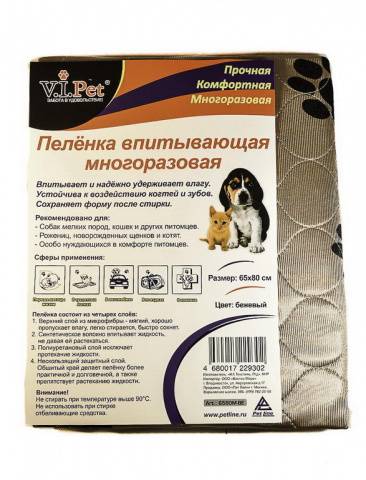 Многоразовые пеленки для собак: отзывы, впитывающие, состав
