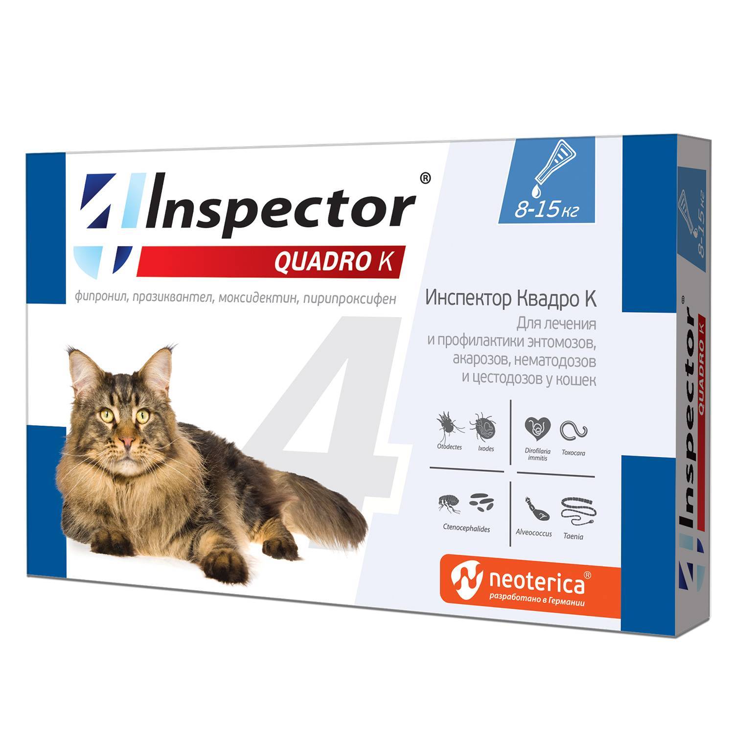 Инспектор для кошек