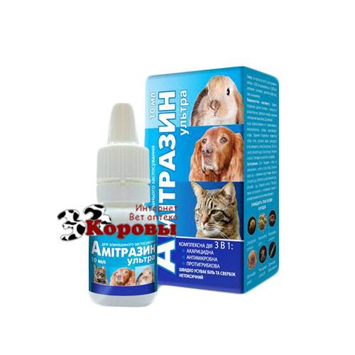 Ветеринарный препарат «амитразин»: как применять для собак и кошек