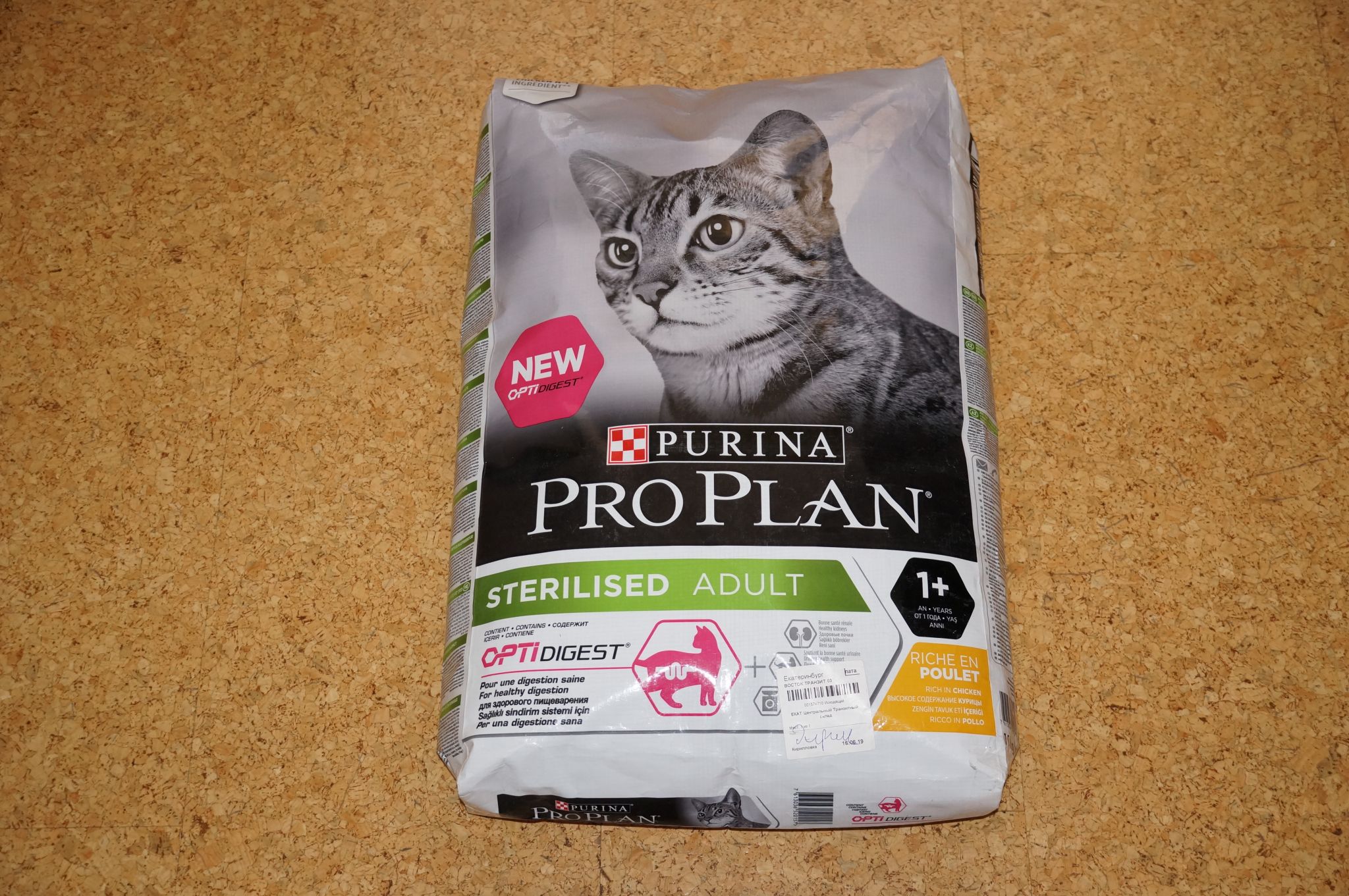Какой корм для стерилизованных котов лучше. Сухой корм для стерилизованных кошек Pro Plan Sterilised 10kg. Корм Purina Pro Plan Sterilised для стерилизованных кошек и котов (с индейкой). Корм для кошек премиум класса Пурина Проплан. Проплан с курицей для стерилизованных кошек.