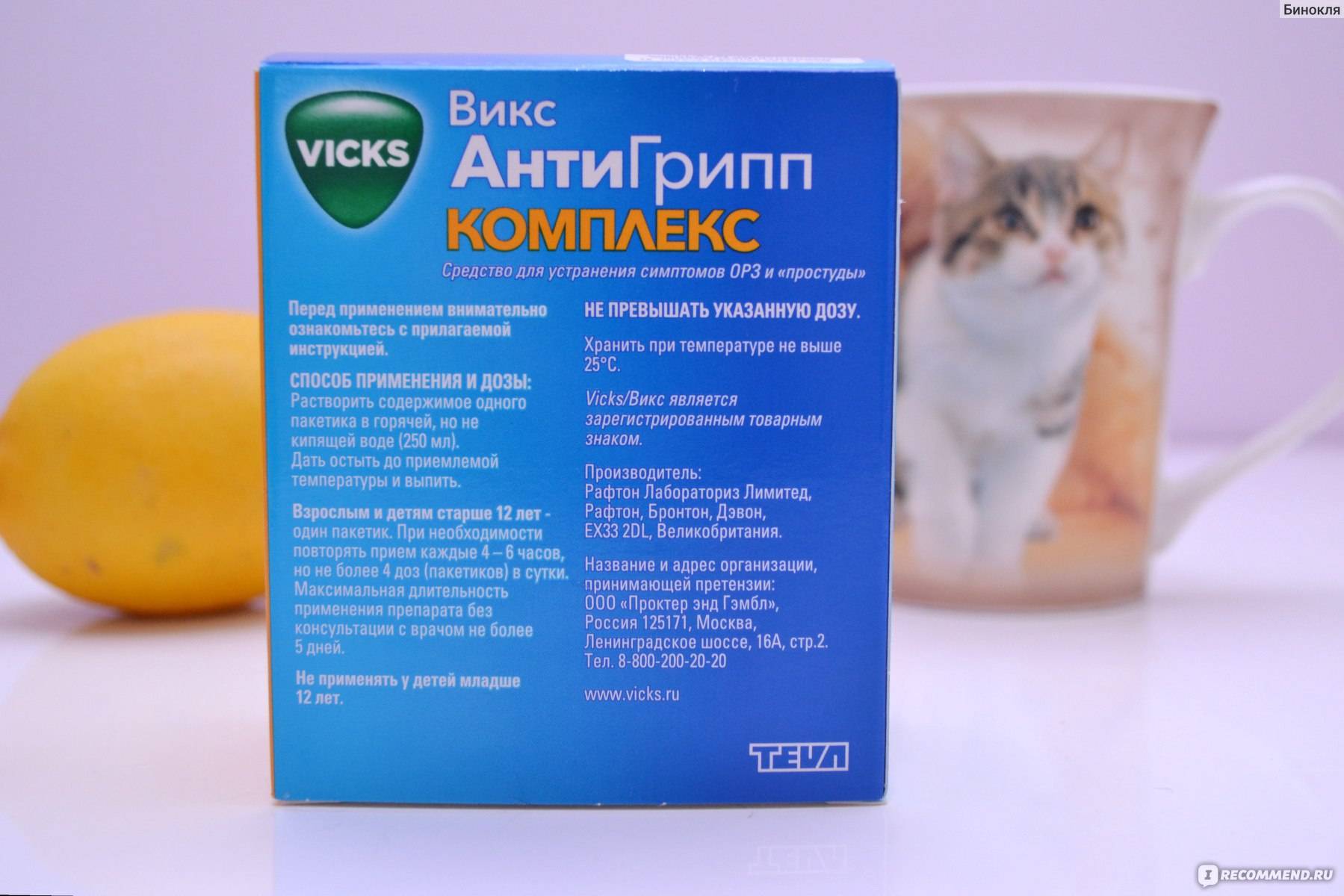 Антибиотики для кошек широкого спектра действия – типы препаратов и дозировка