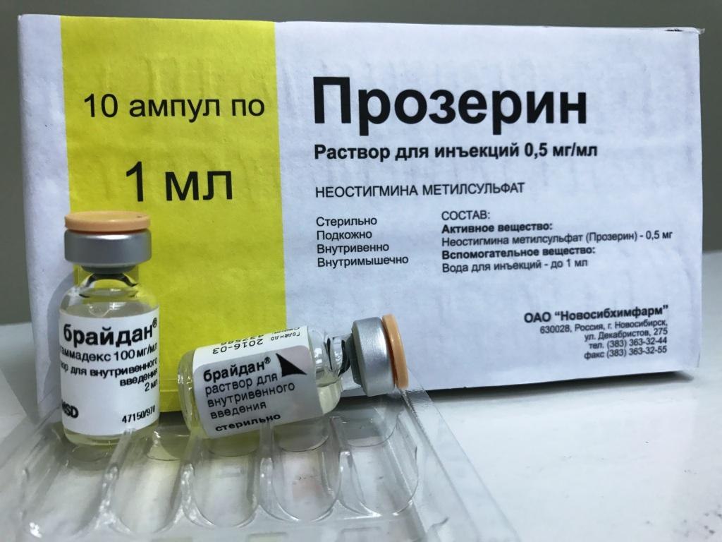 Сосудорасширяющие препараты в терапии шейного остеохондроза