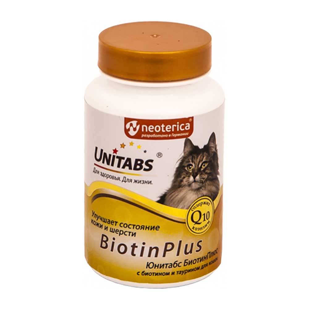 Витамины для кошек от выпадения шерсти, для ее улучшения