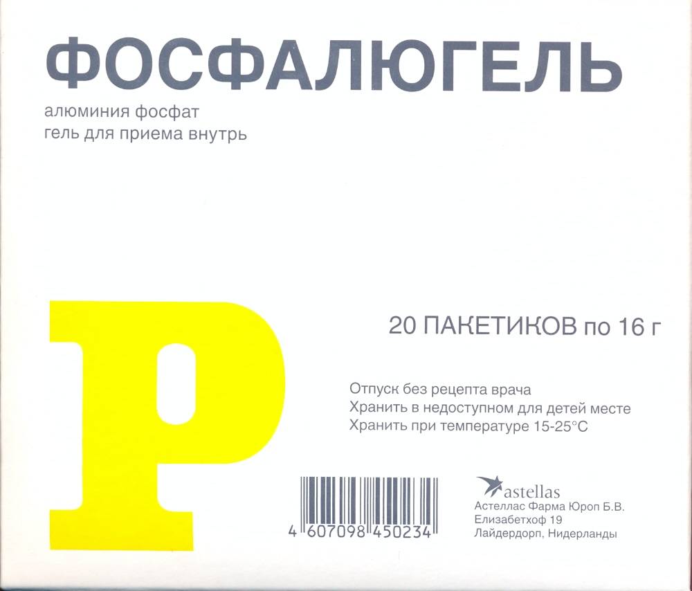 Фосфалюгель гель для приема внутрь отзывы. Фосфалюгель. Фосфалюгель саше. Алюминия фосфат гель. Фосфалюгель показания.