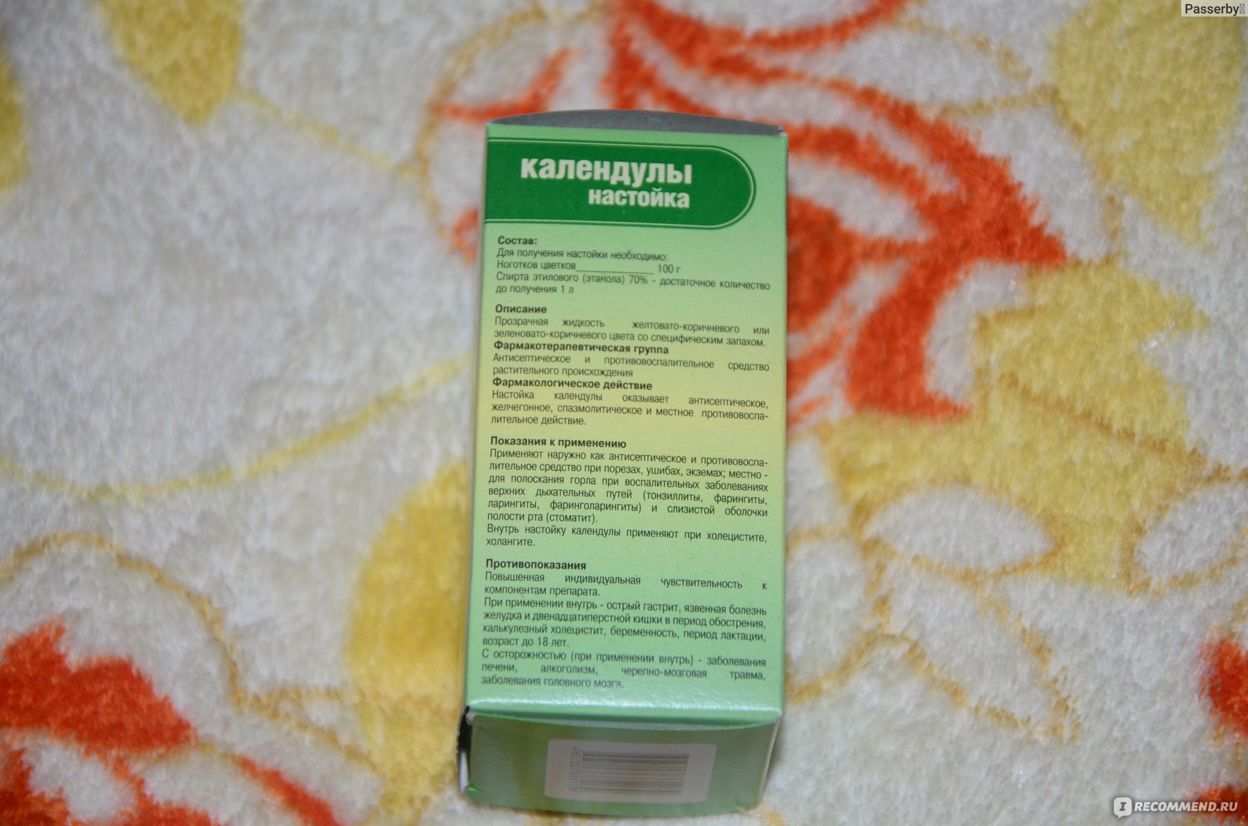 Средство от прыщей: топ-15 действенных препаратов