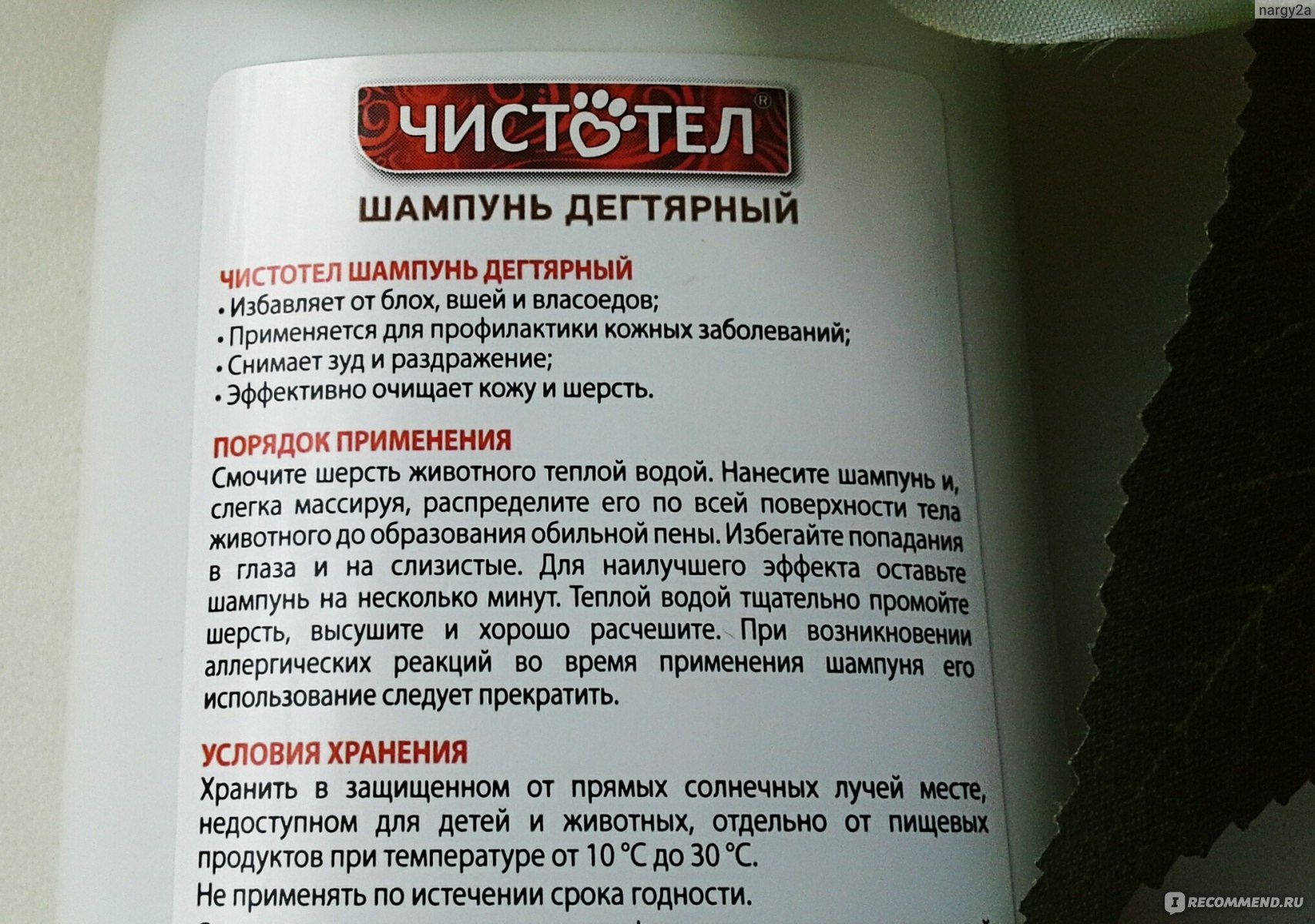 Опоясывающий лишай
