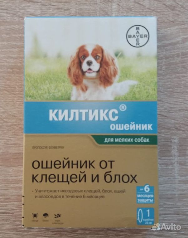 Ошейник килтикс (kiltix) щенку от блох и клещей