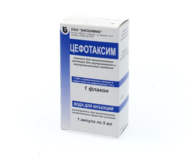 Цефотаксим таблетки инструкция по применению цена. Цефотаксим 700 мг. Антибиотик цефотаксим для детей суспензия.