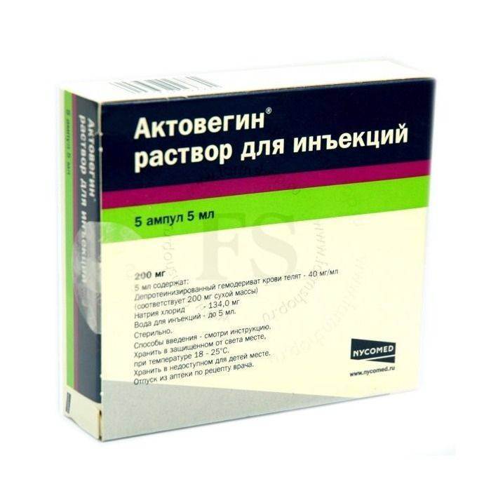 Алкоголь и актовегин: совместимость и последствия взаимодействия