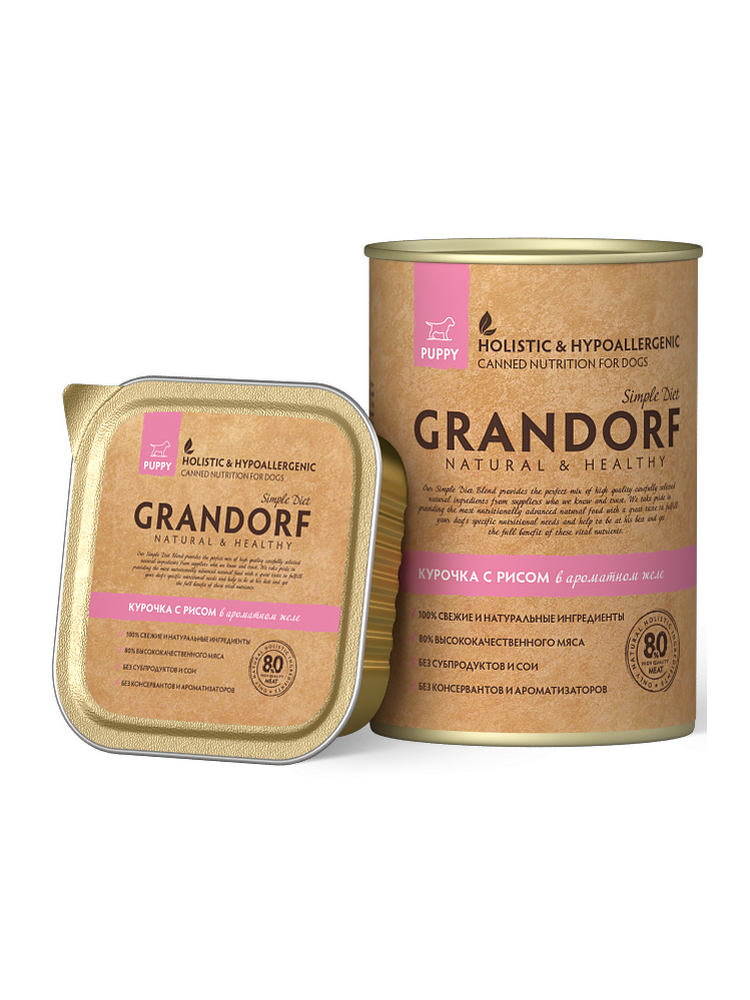 Grandorf Для Собак Купить
