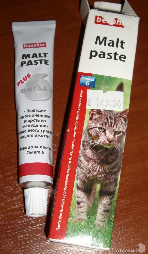 Мальт - паста для вывода шерсти для кошек: как выбрать средство для выведения шерстяных комков из организма животного, отзывы