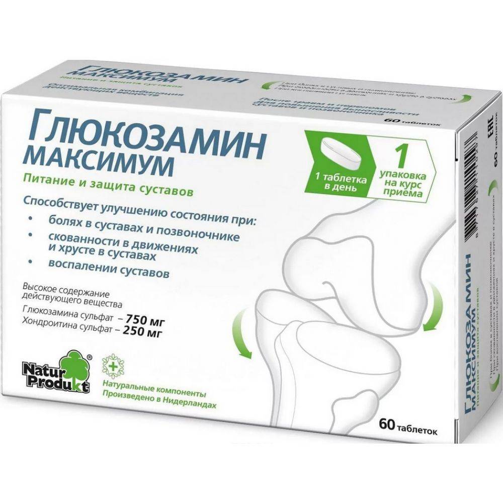 Хондроитин глюкозамин для кошек