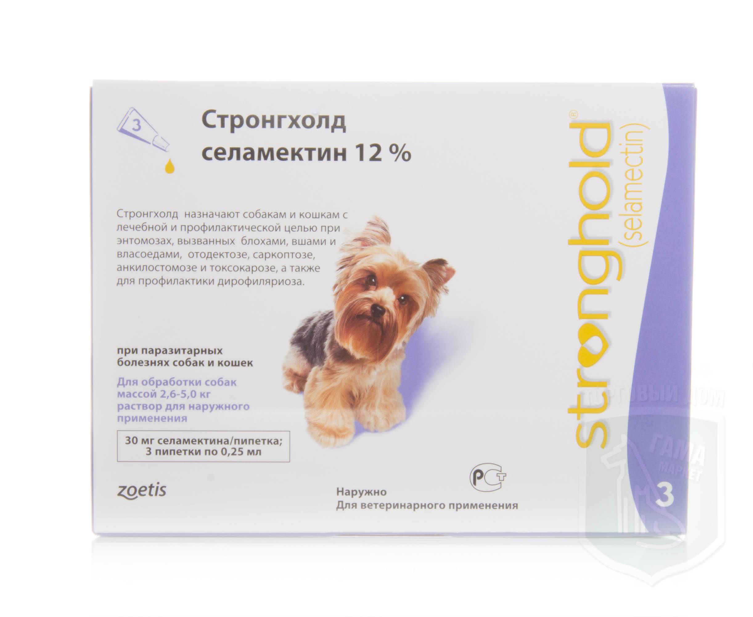 Стронгхолд для кошек