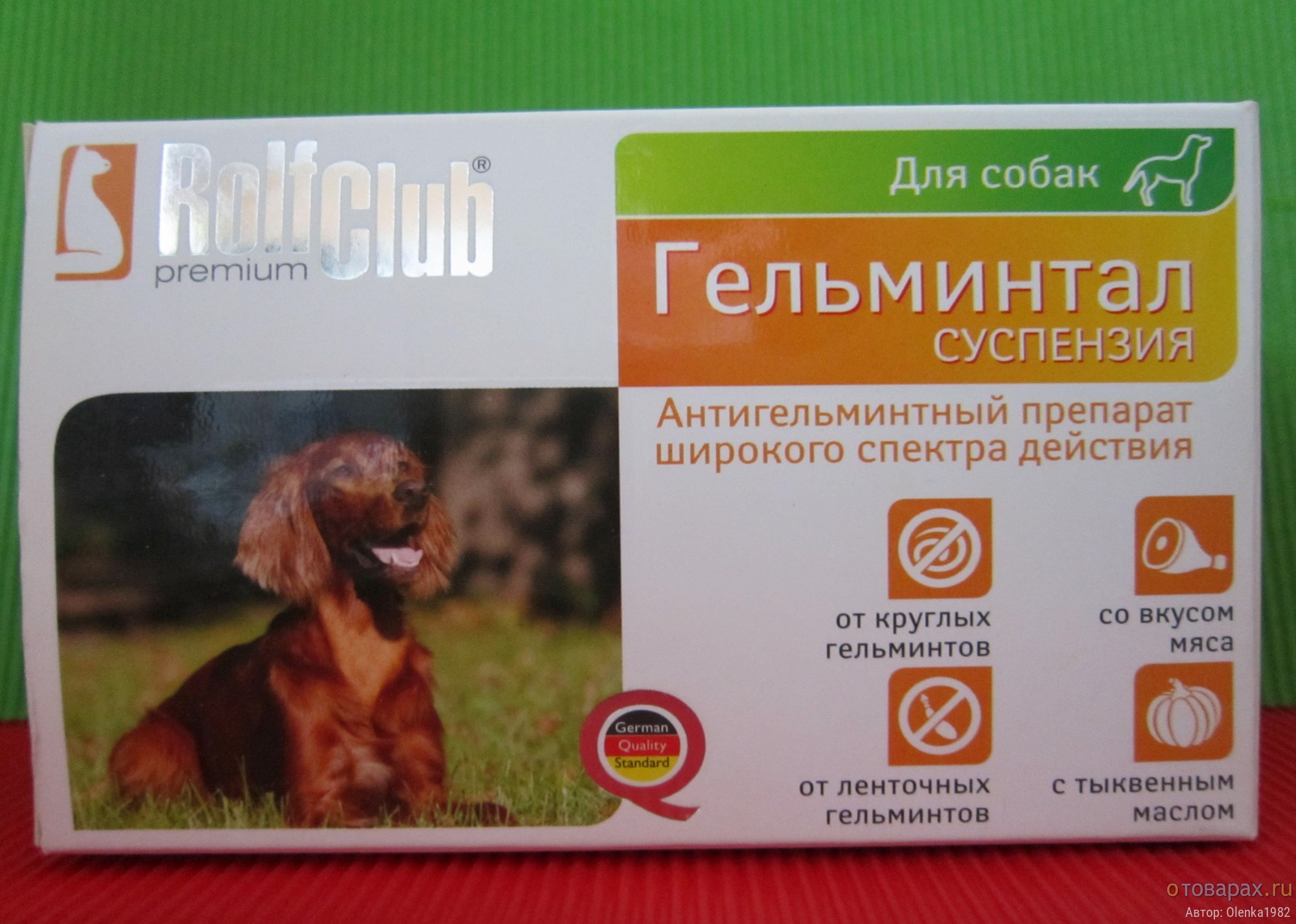 Противоглистные препараты для собак: отзывы, цена