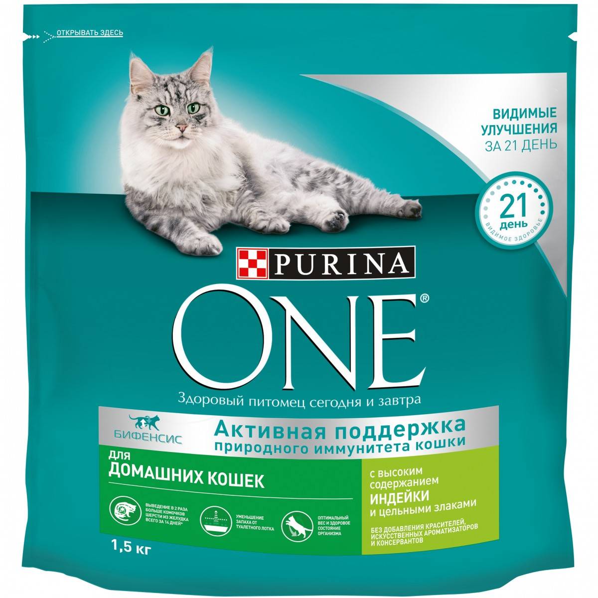 Корм для кошек purina («пурина»): выбор лучшего питания для вашего любимца
