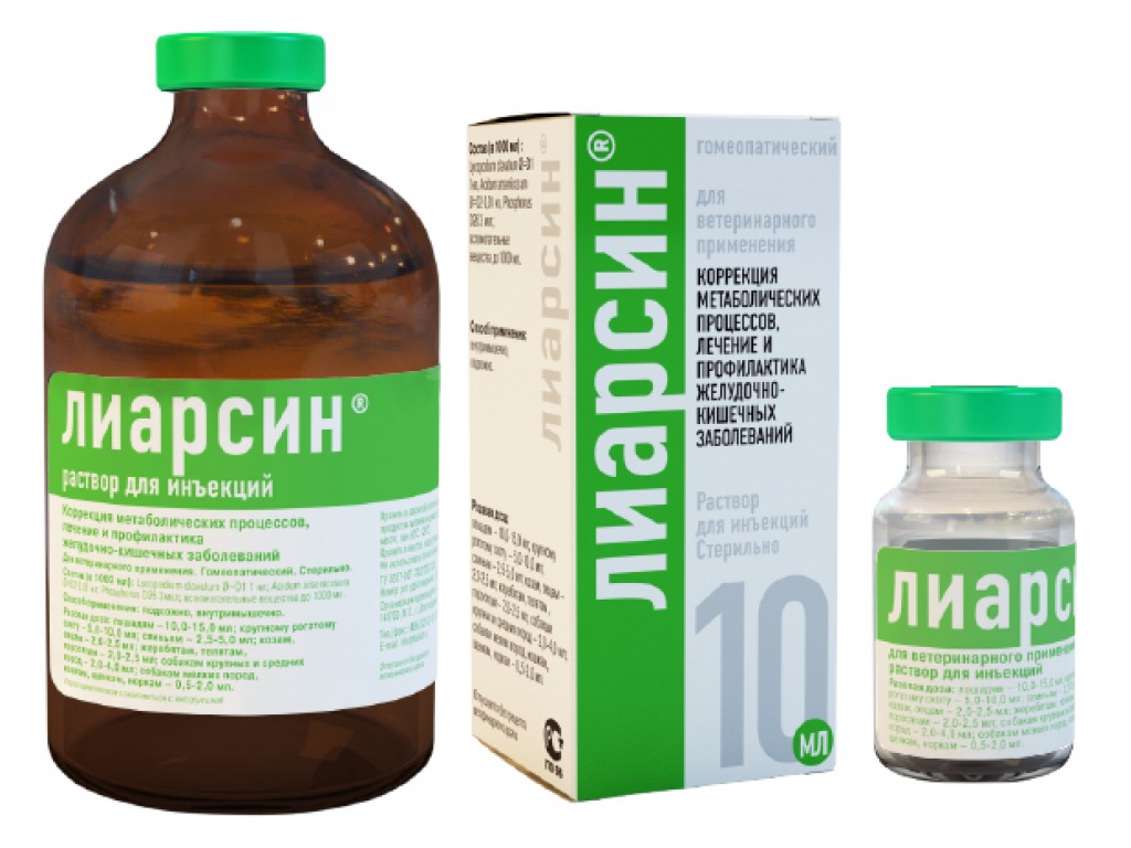 Травматин для собак – при острой боли и травмах