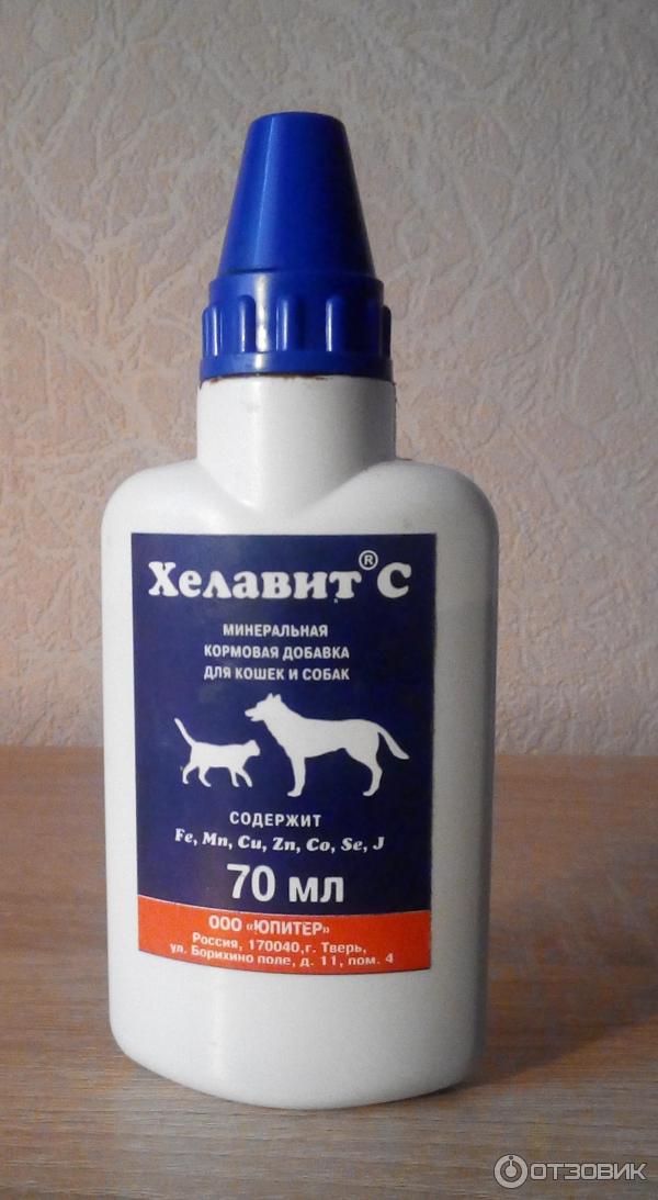Хелавит с для собак — инструкция по применению