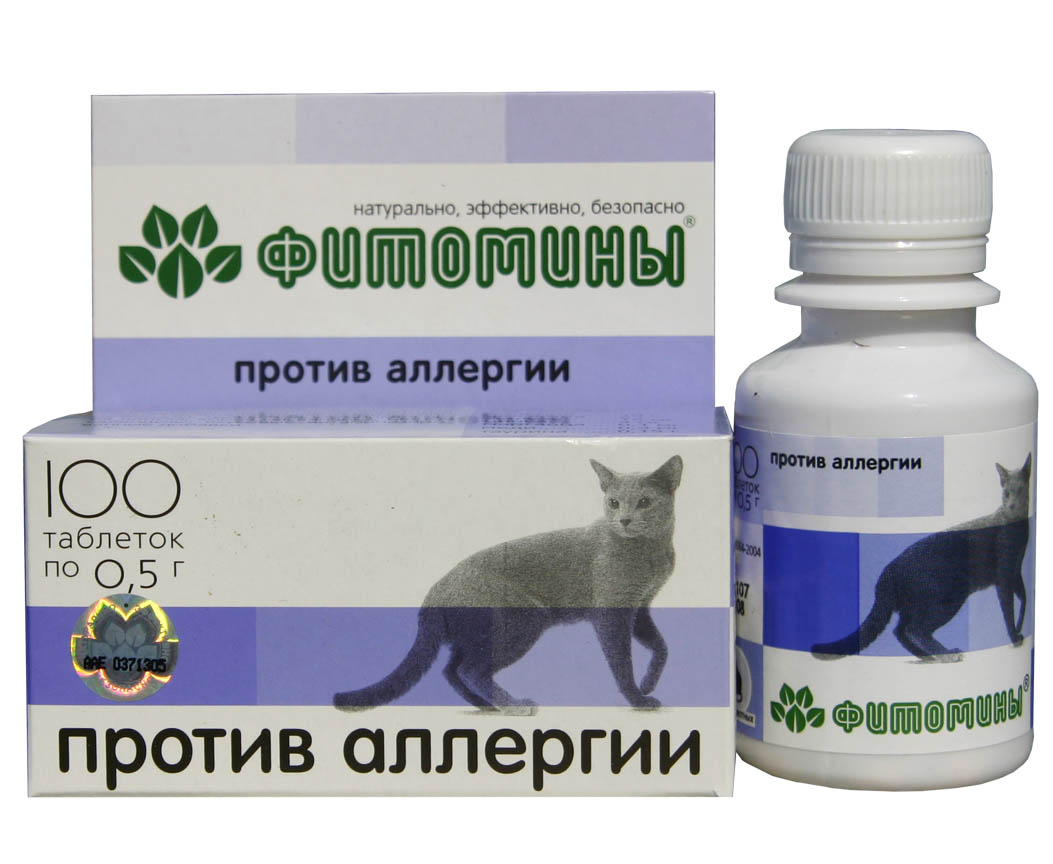 Таблетки против кошек. Фитомины для кошек против аллергии, 50 г. Витамины Фитомины Veda, против аллергии кошек 50гр. Таблетки от аллергии на кошек.