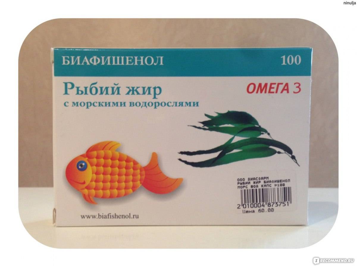 Можно ли давать коту Рыбий жир?