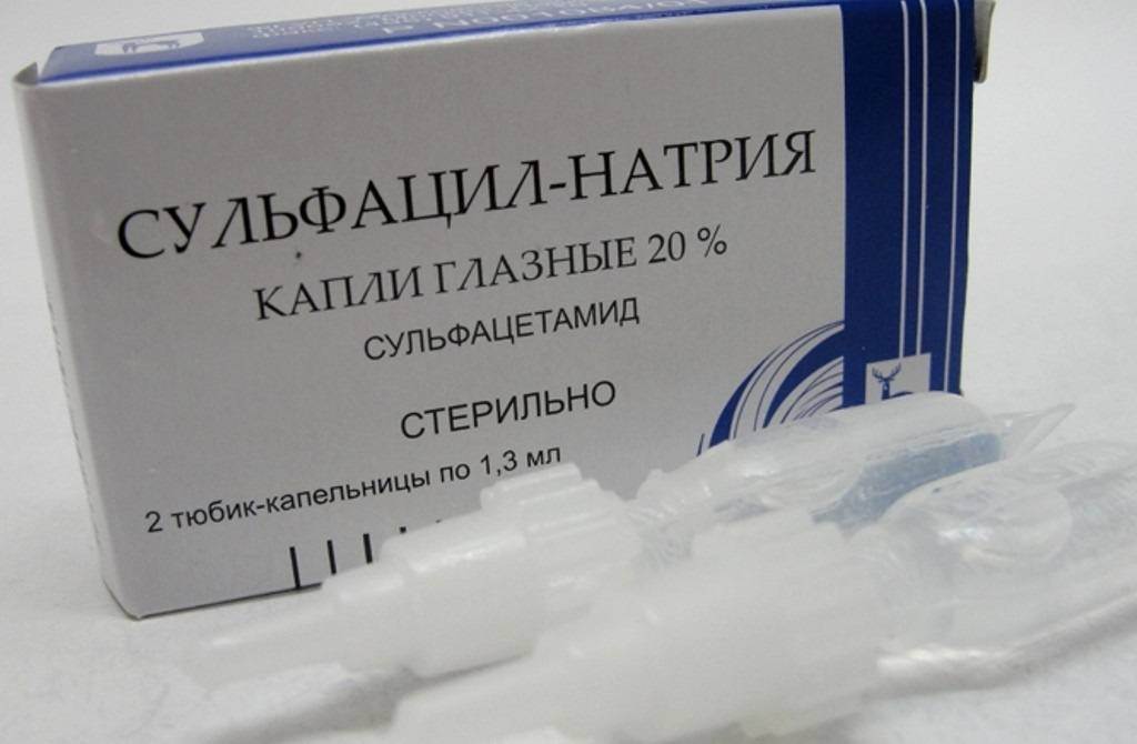 Сульфацил натрия - инструкция по применению, цена в аптеках