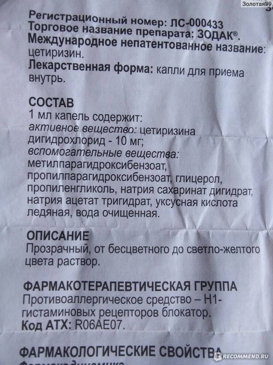 Лекарства от аллергии - как их правильно использовать? | университетская клиника