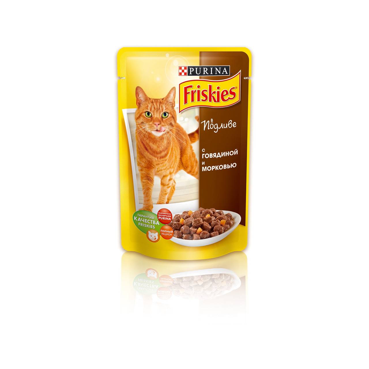 Корм для кошек friskies (фрискис) марки purina (пурина): плюсы и минусы, отзывы ветеринаров