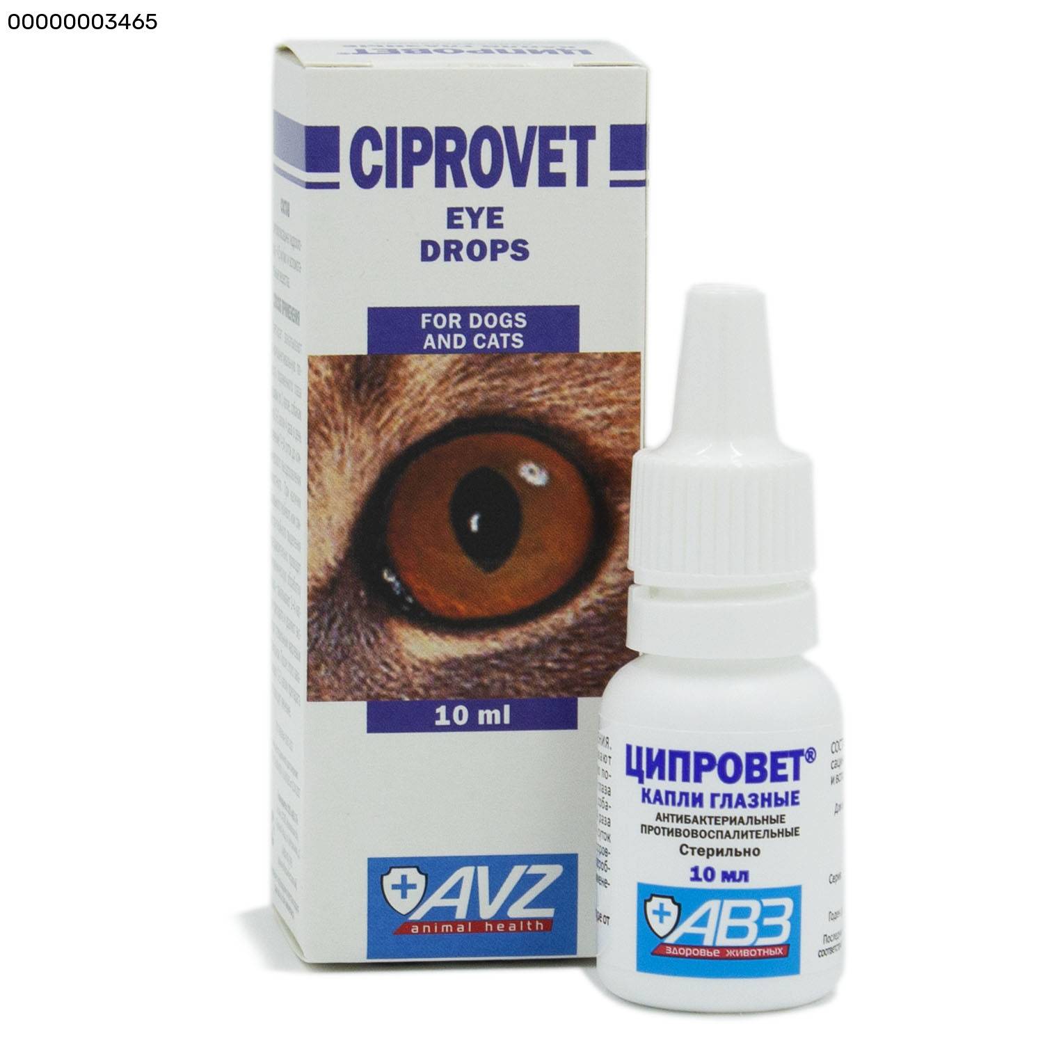 Инструкция по применению глазных капель и таблеток «ципровет» для лечения кошек, ципрофлоксацин в ветеринарии