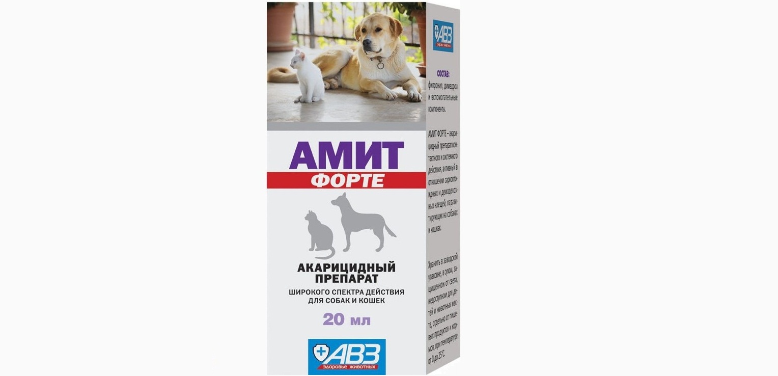 «амитразин» для кошек и собак: инструкция по применению