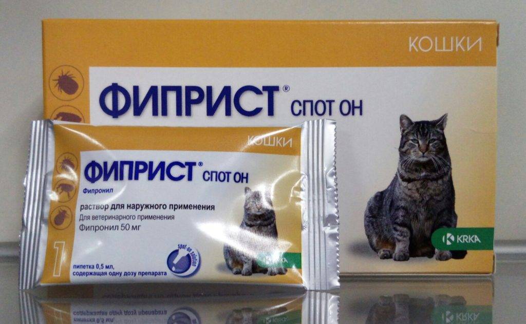Полная инструкция по применению препарата фиприст для кошек и собак
