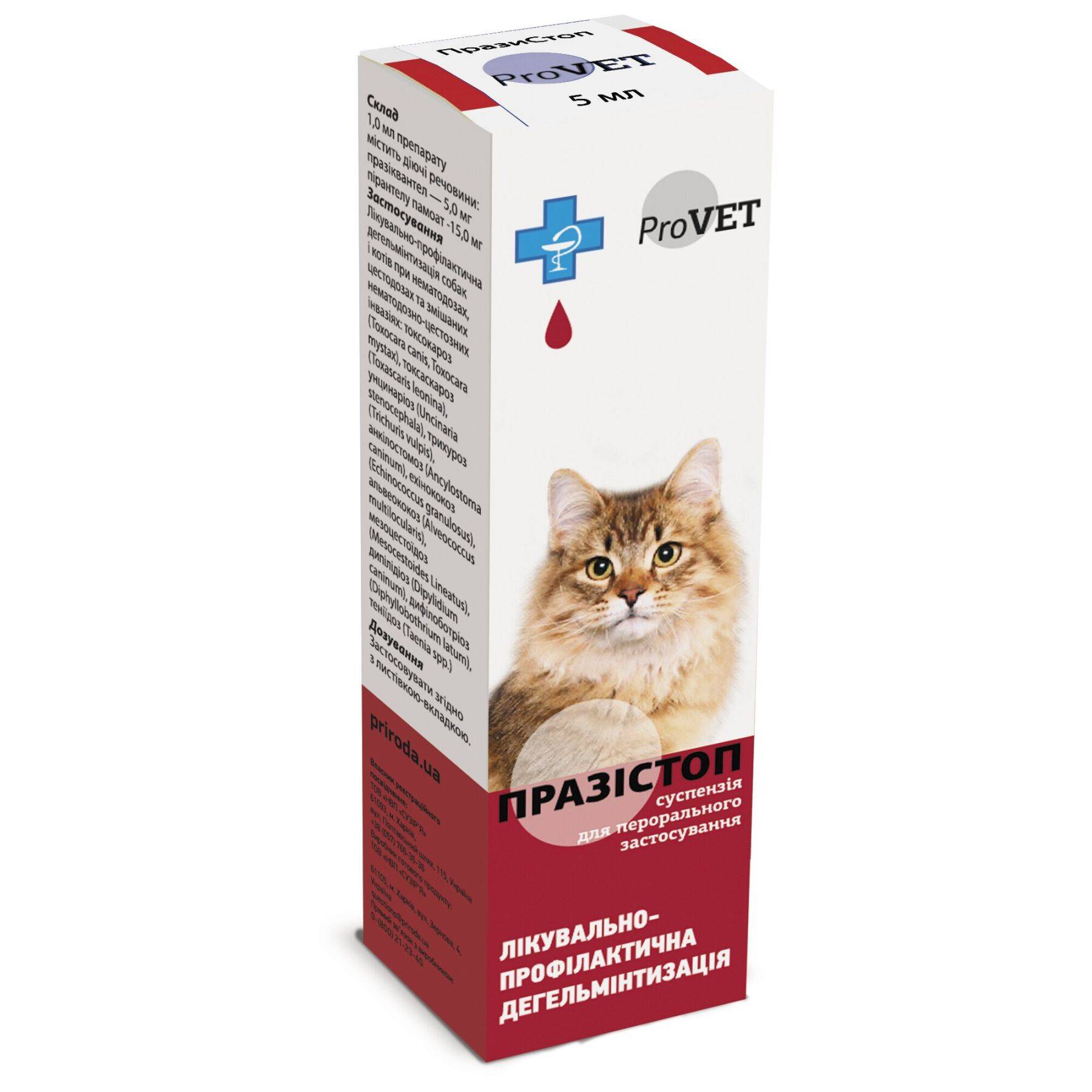 Таблетки от глистов для кошек : инструкция по применению | компетентно о здоровье на ilive