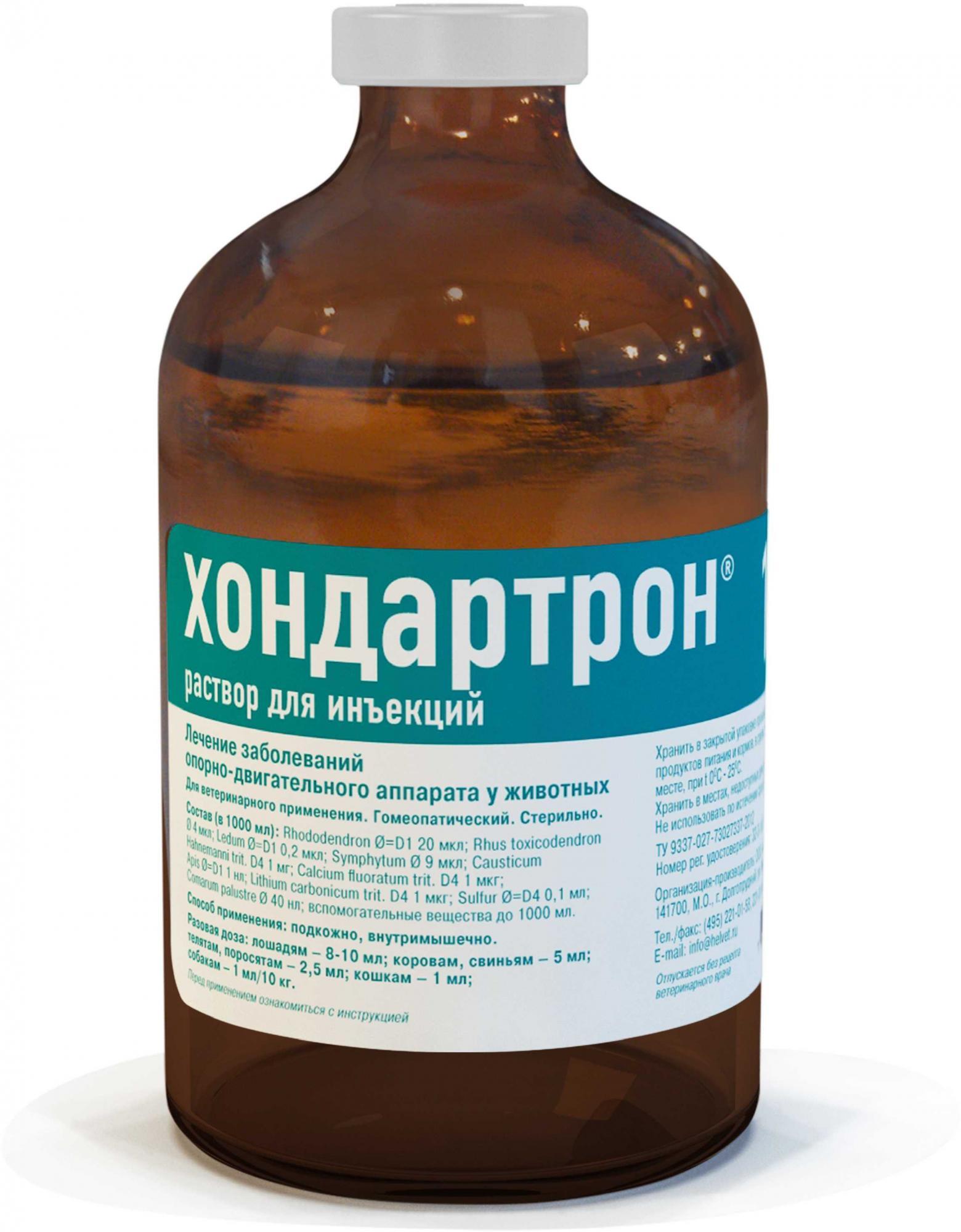 Овариовит для собак: инструкция по применению, аналоги