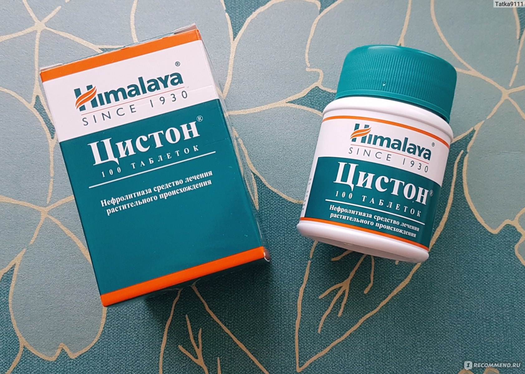 Цистон для кошек – от цистита и мкб