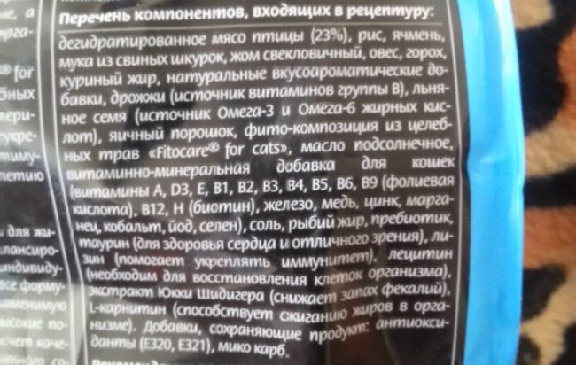 Пробаланс корм для кошек отзывы ветеринаров влажный - кормобзор