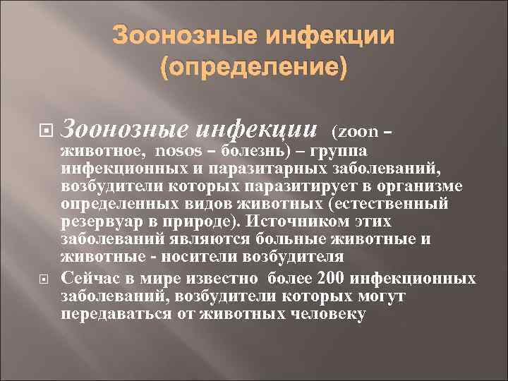 Бактерии - что это? полезные и вредные бактерии – эл клиника