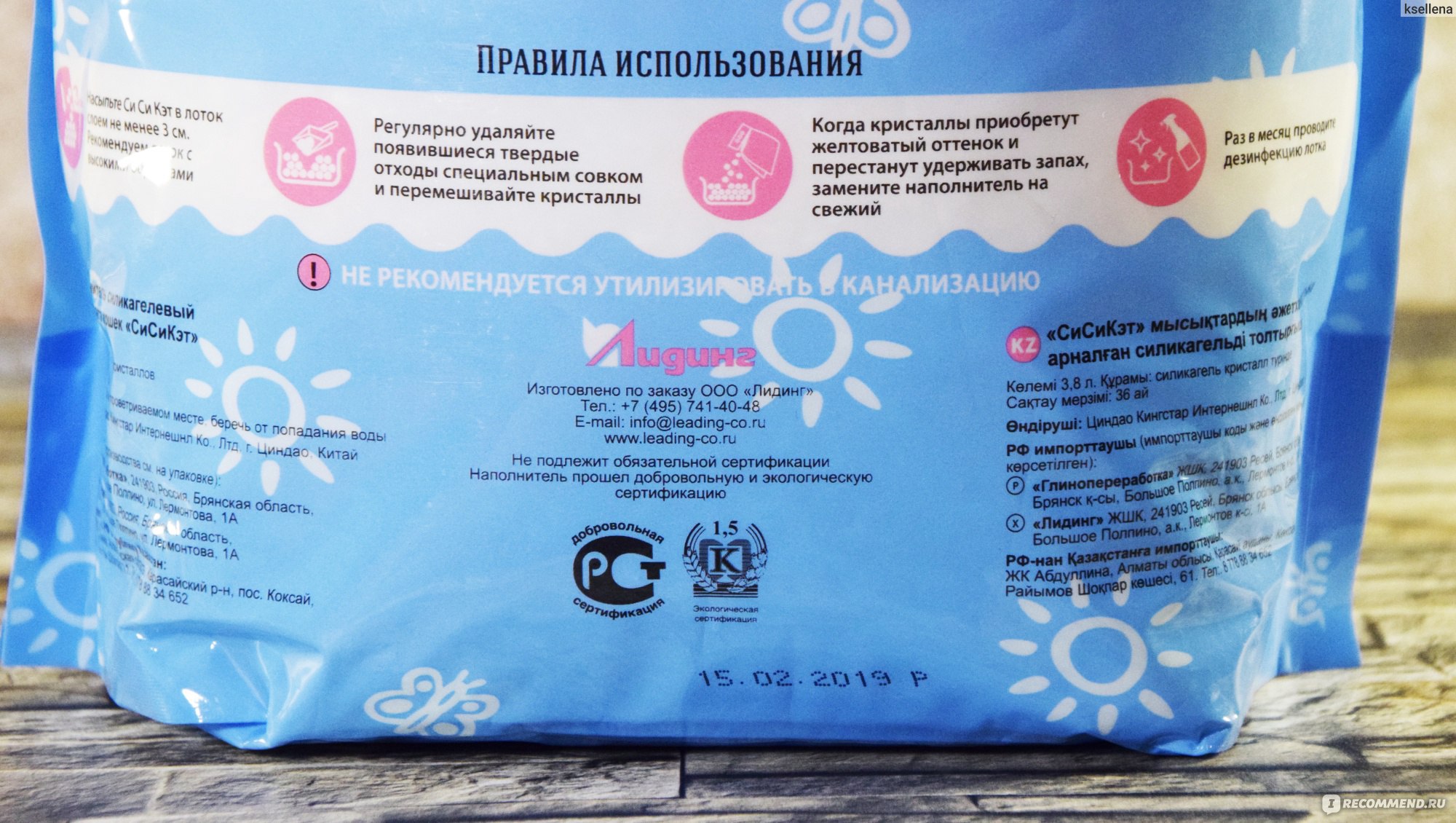 Силиконовый наполнитель для кошачьего туалета: как пользоваться