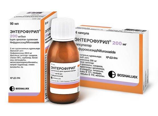 Экофурил капсулы 200 мг инструкция по применению