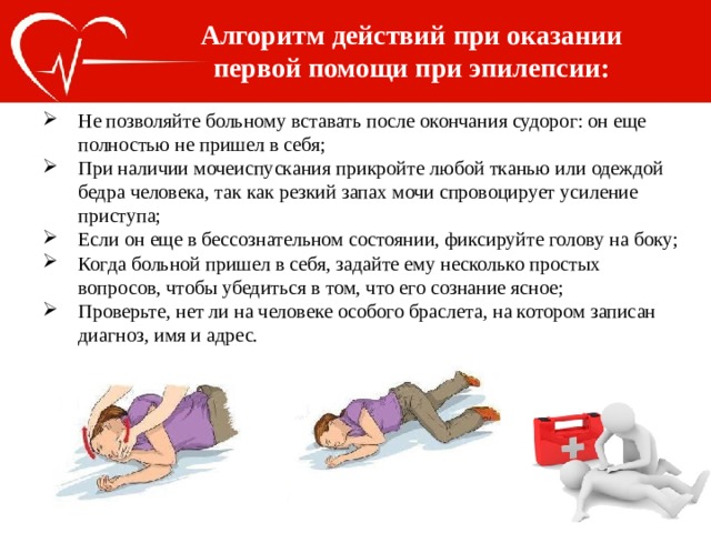 Расстройство пищеварения желудочно-кишечного тракта: диспепсия
