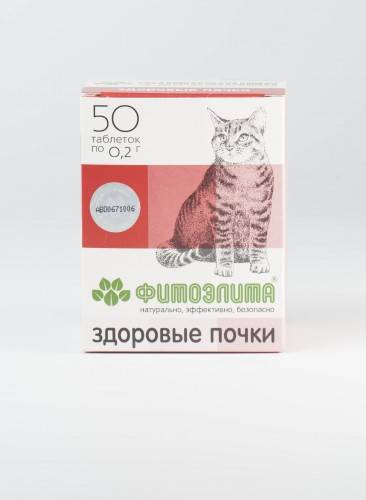Фитоэлита Здоровые почки для кошек: инструкция по применению таблеток, свойства препарата
