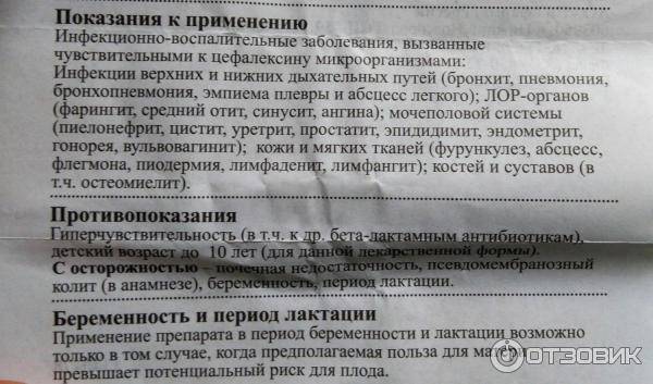 Слабительное для пожилых