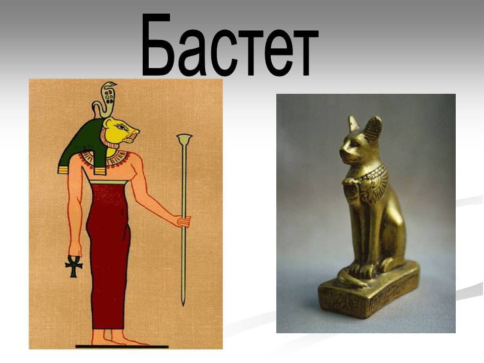 Боги у египтян