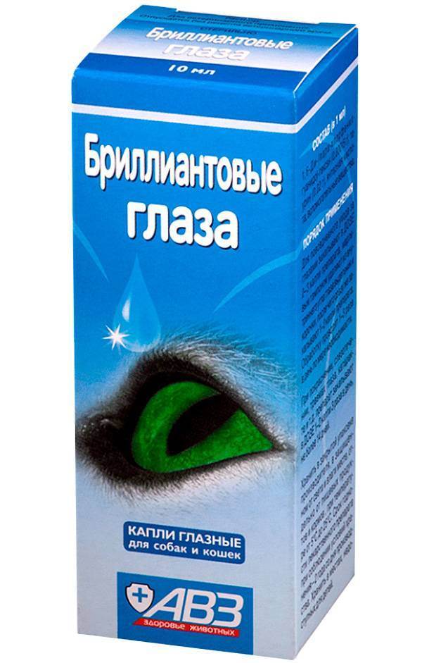 Бриллиантовые глаза капли глазные для кошек 10 мл. 11915, ,