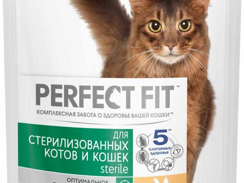Корм перфект фит для стерилизованных кошек купить