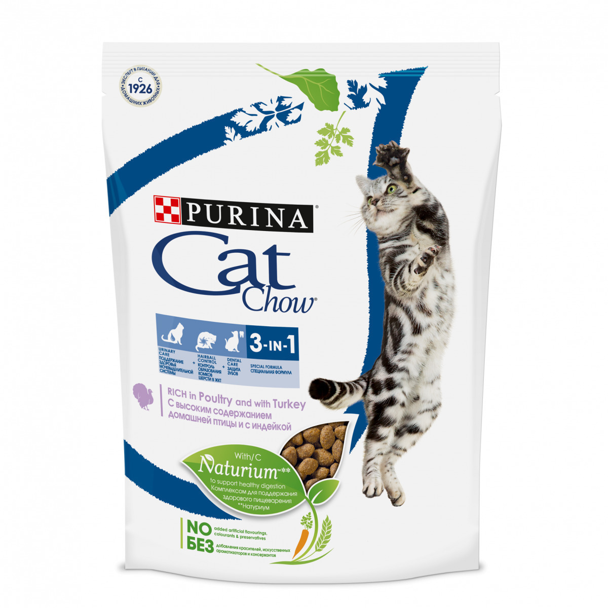 Корм для кошек с чувствительным пищеварением
