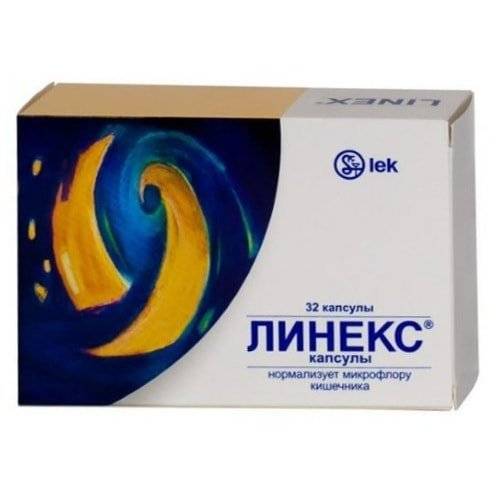 Линекс для кошки при поносе