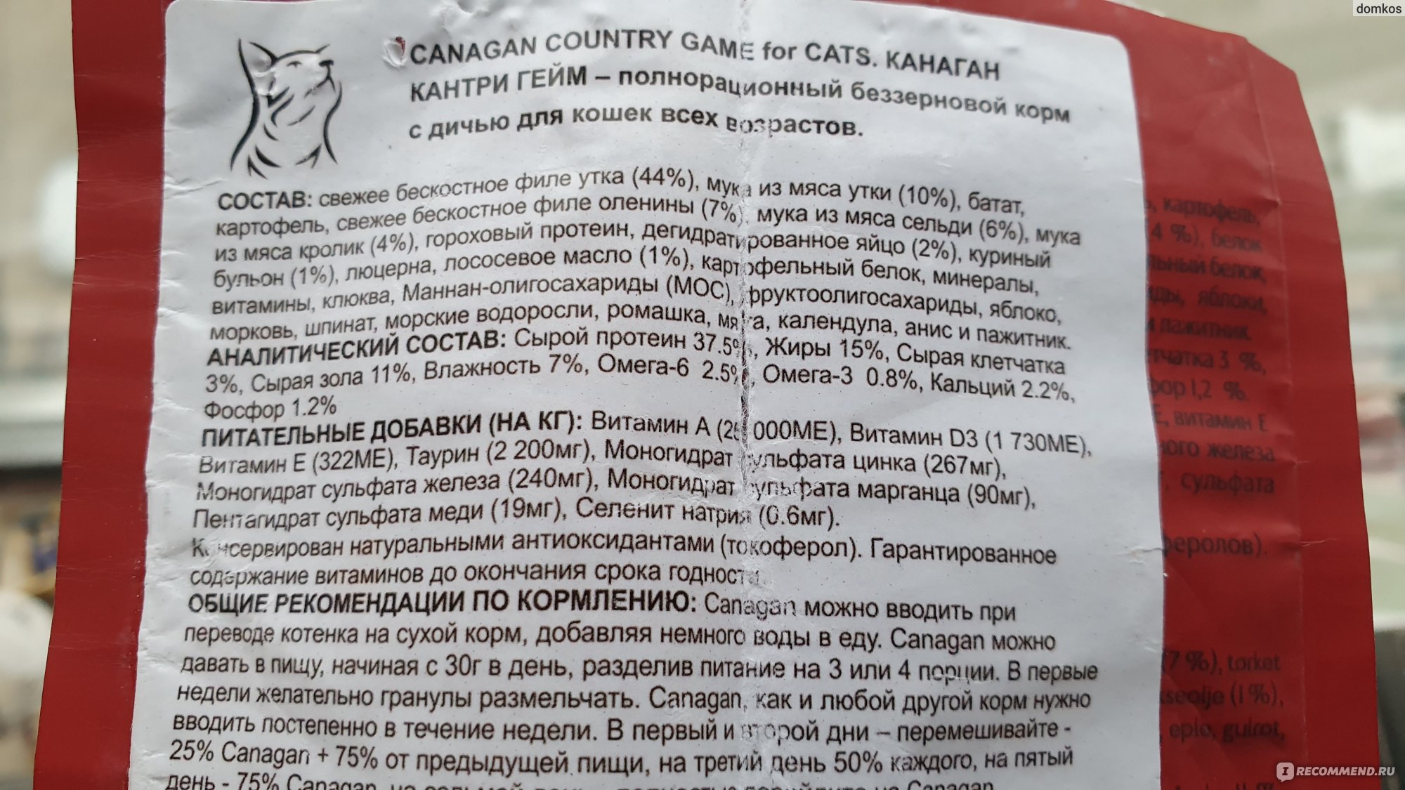Топ-10 рейтинг лучших кормов для собак в 2022 году (по качеству) - все о домашних животных